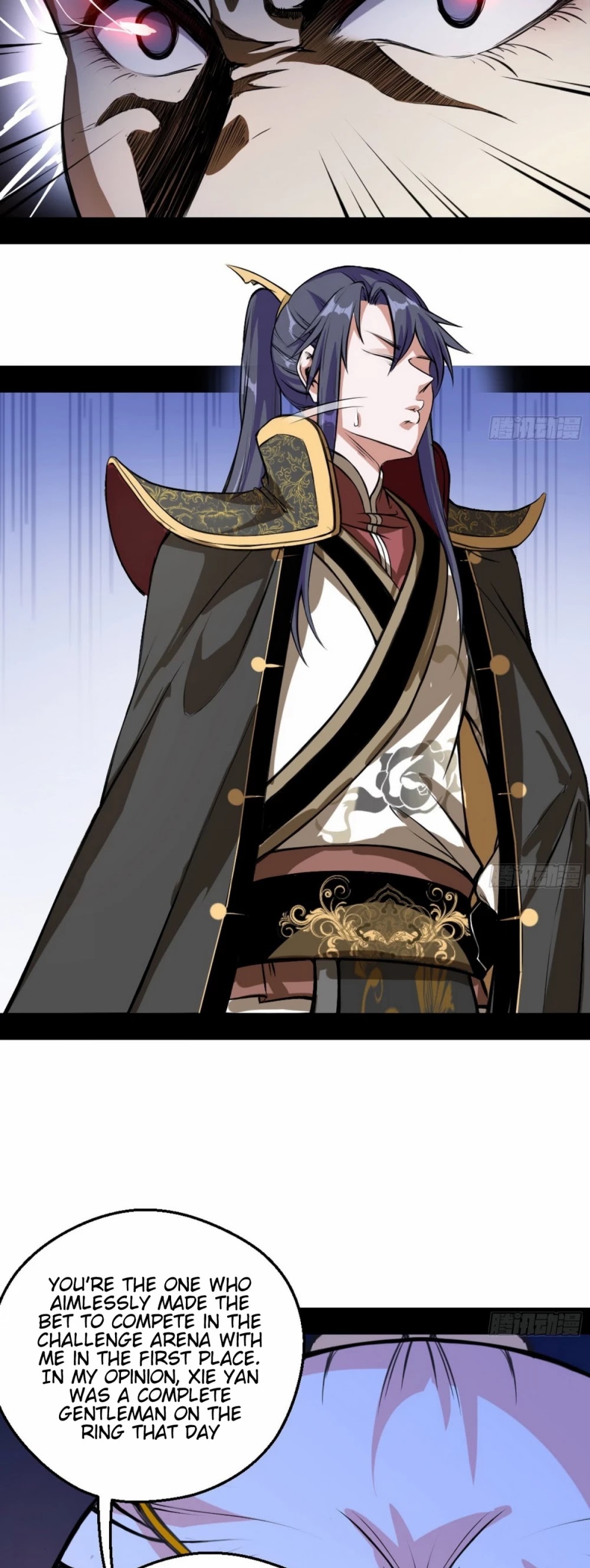 I'm an Evil God Chapter 46 page 12 - Chapter 46: This Is Fornication!