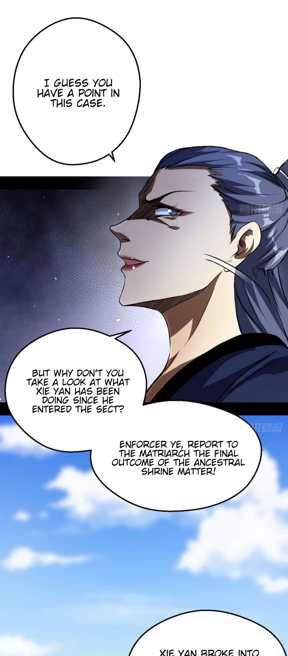 I'm an Evil God Chapter 46 page 14 - Chapter 46: This Is Fornication!