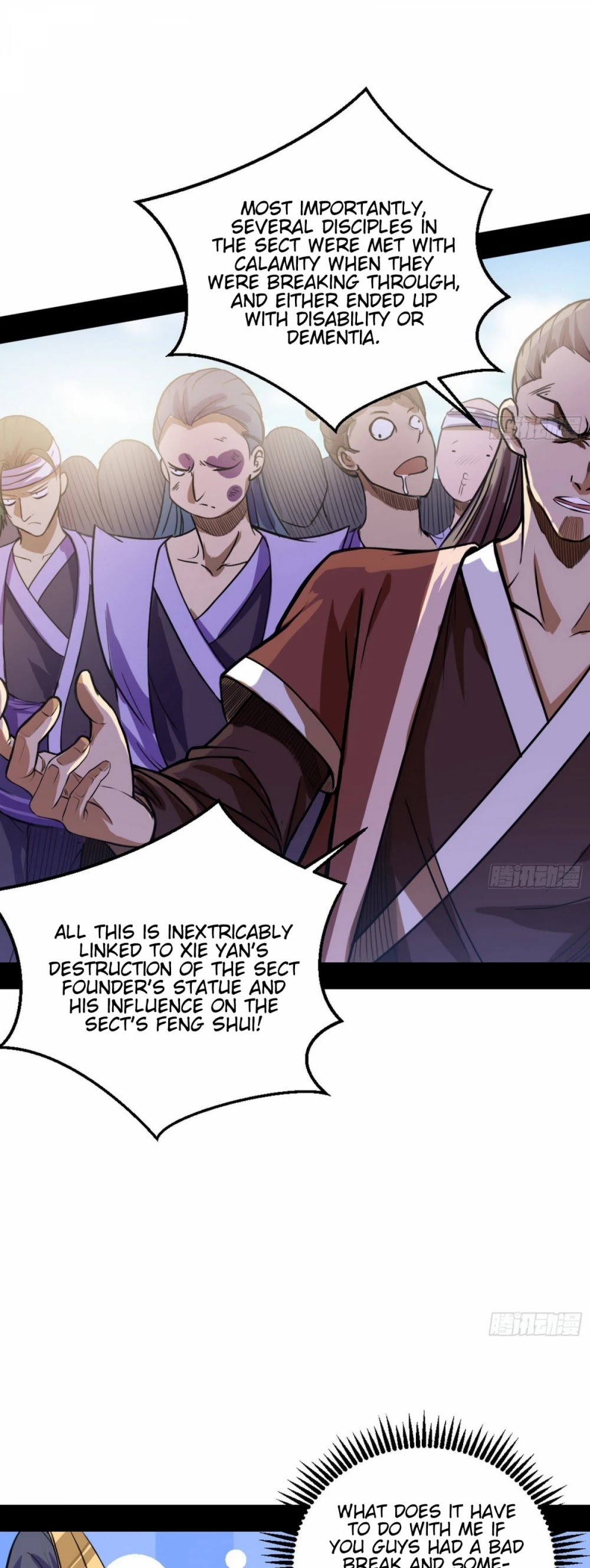 I'm an Evil God Chapter 46 page 16 - Chapter 46: This Is Fornication!