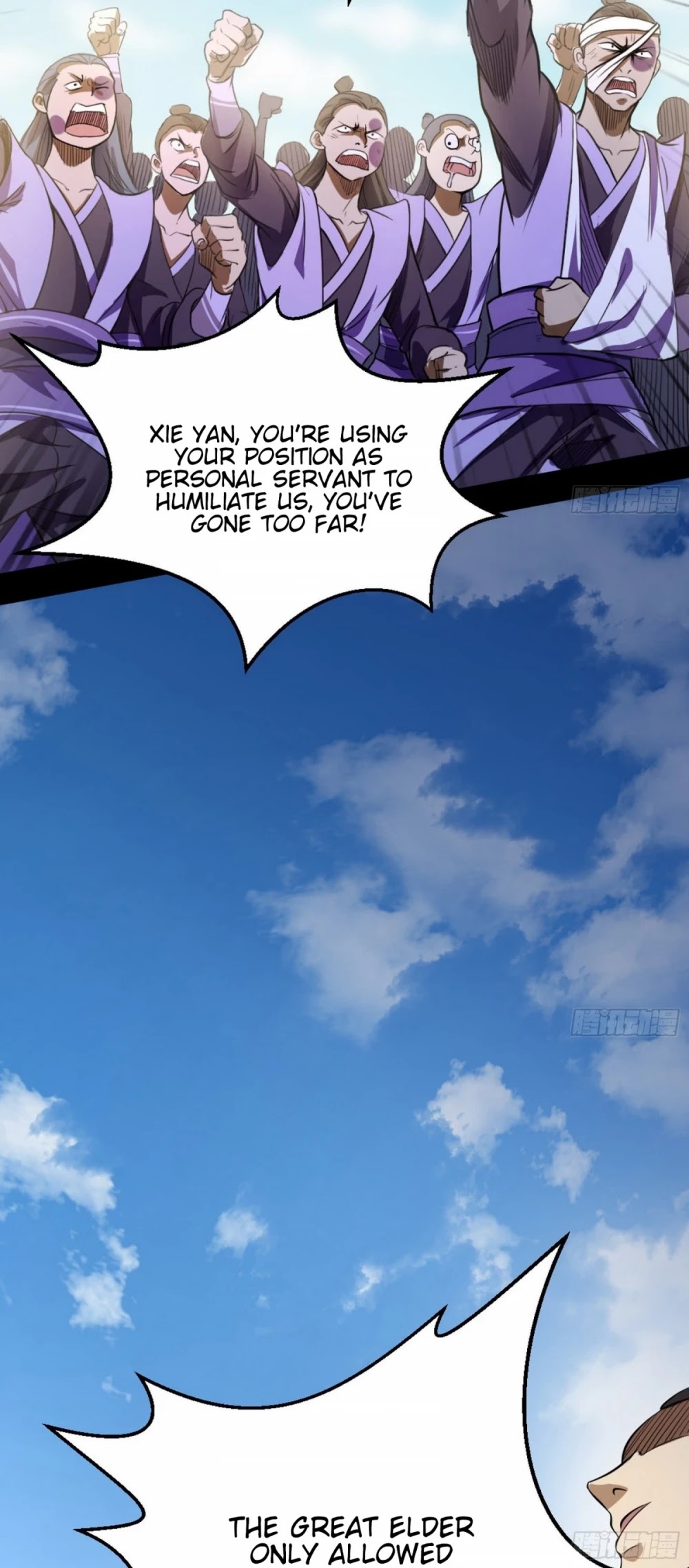 I'm an Evil God Chapter 46 page 18 - Chapter 46: This Is Fornication!