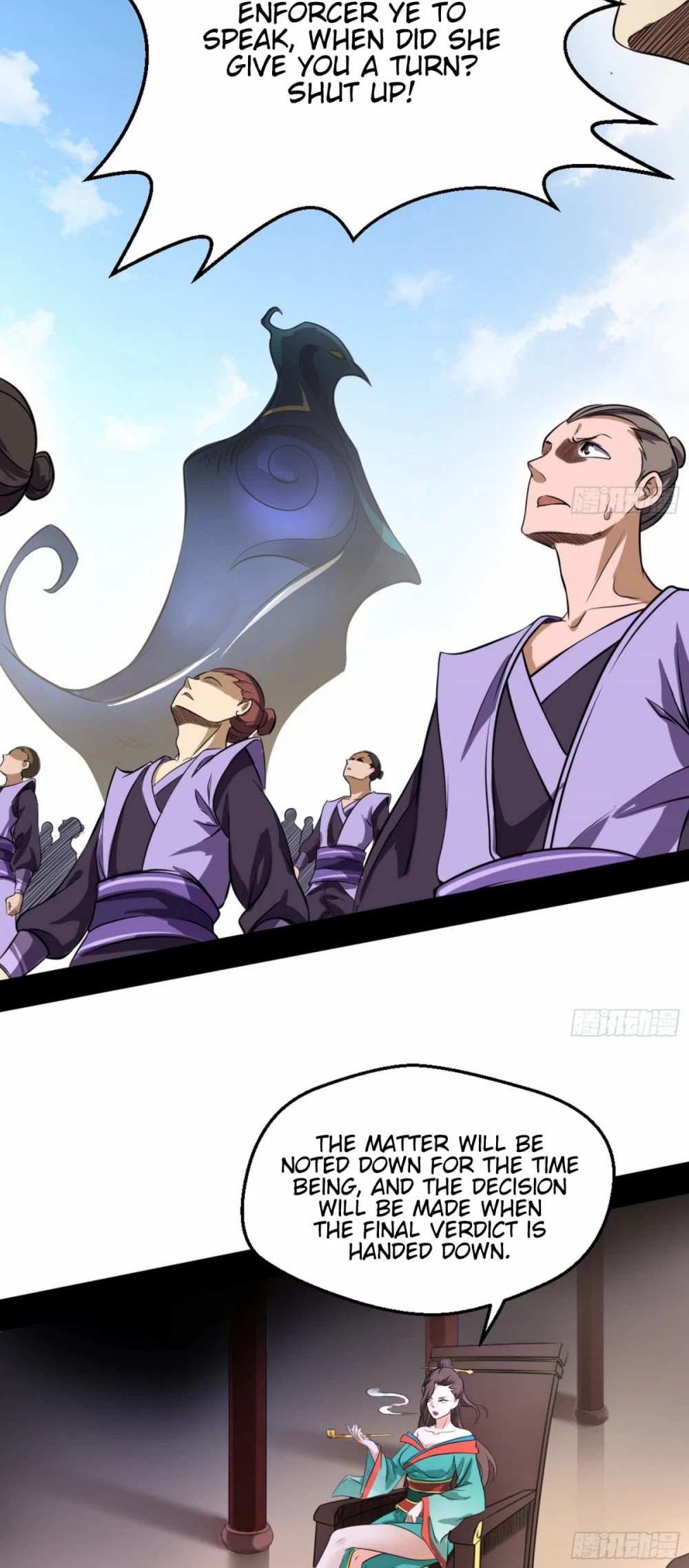 I'm an Evil God Chapter 46 page 19 - Chapter 46: This Is Fornication!