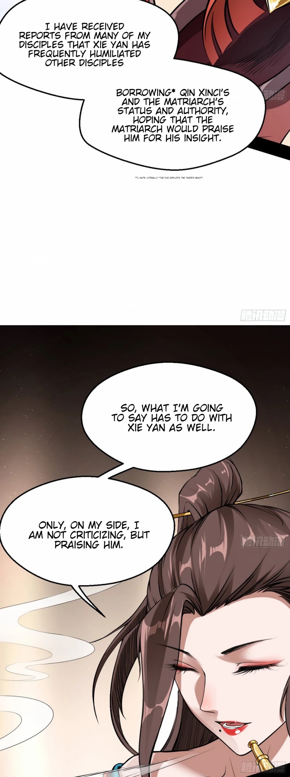 I'm an Evil God Chapter 46 page 21 - Chapter 46: This Is Fornication!