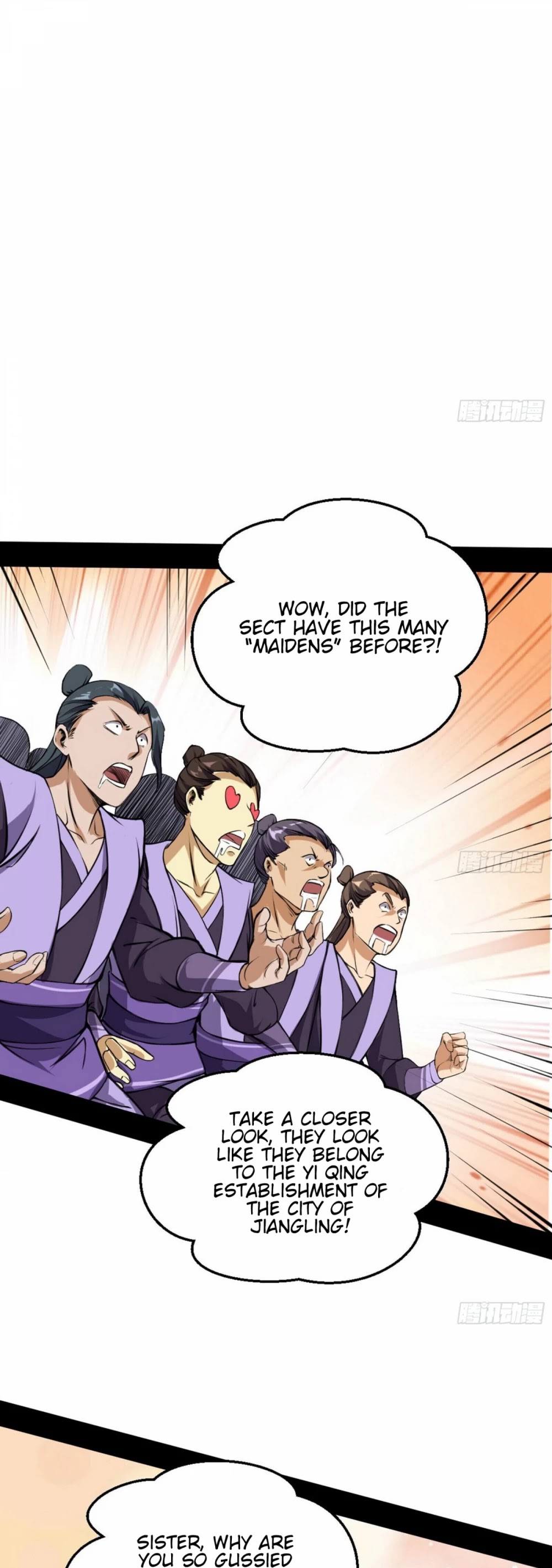 I'm an Evil God Chapter 46 page 25 - Chapter 46: This Is Fornication!