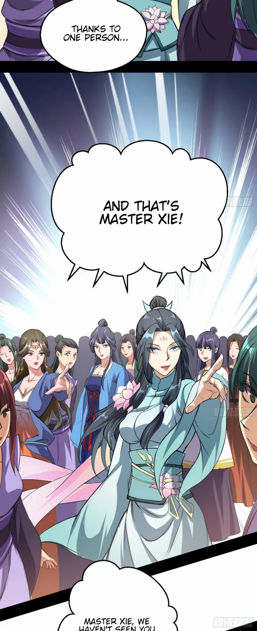 I'm an Evil God Chapter 46 page 27 - Chapter 46: This Is Fornication!