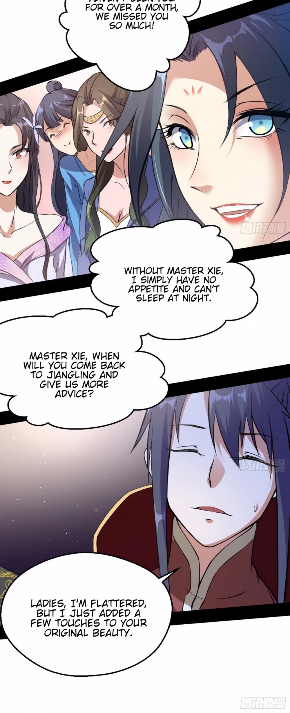 I'm an Evil God Chapter 46 page 28 - Chapter 46: This Is Fornication!
