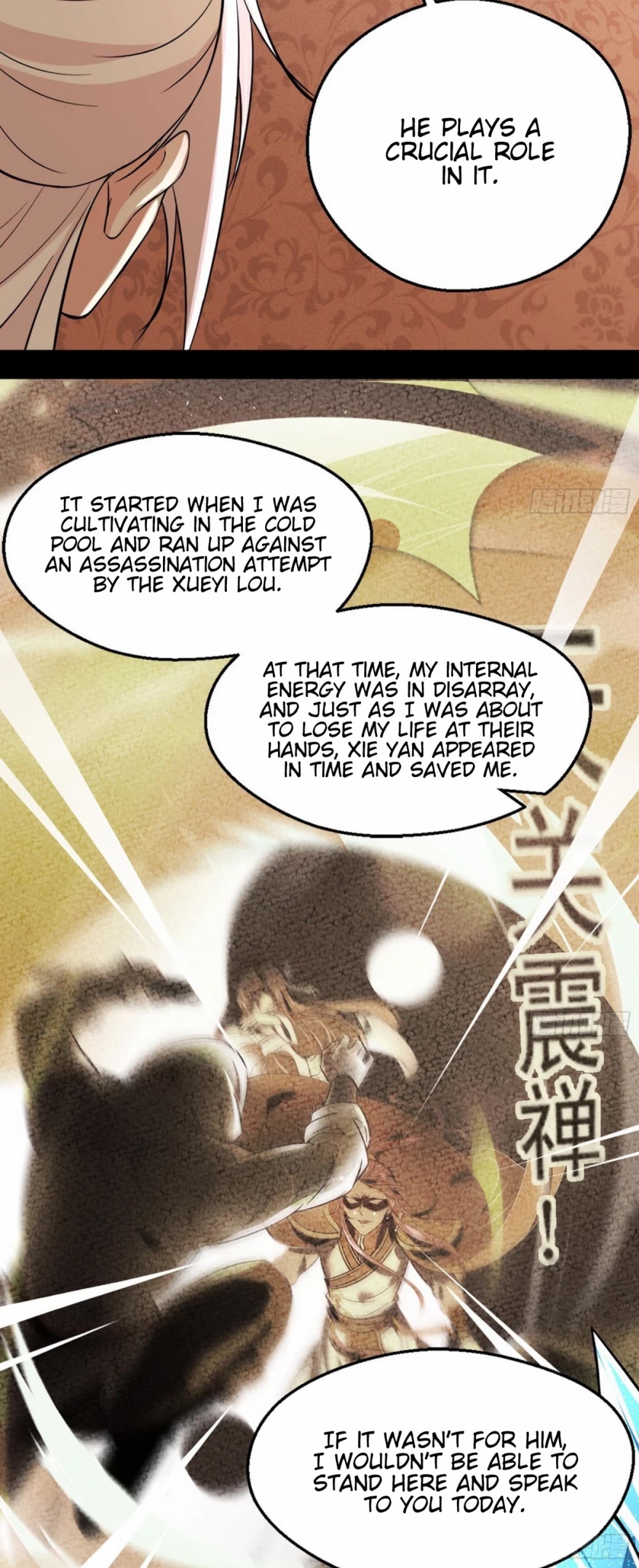 I'm an Evil God Chapter 46 page 31 - Chapter 46: This Is Fornication!