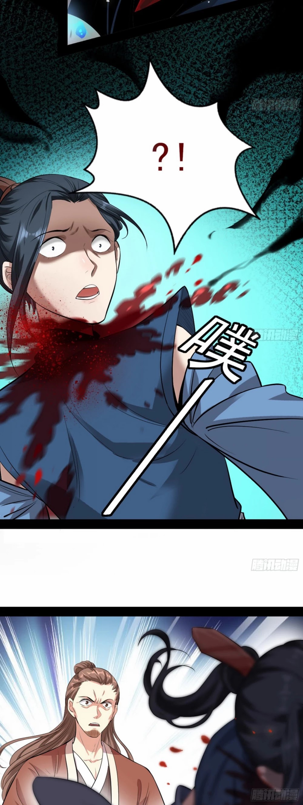 I'm an Evil God Chapter 47 page 14 - Chapter 47: There's A Fight