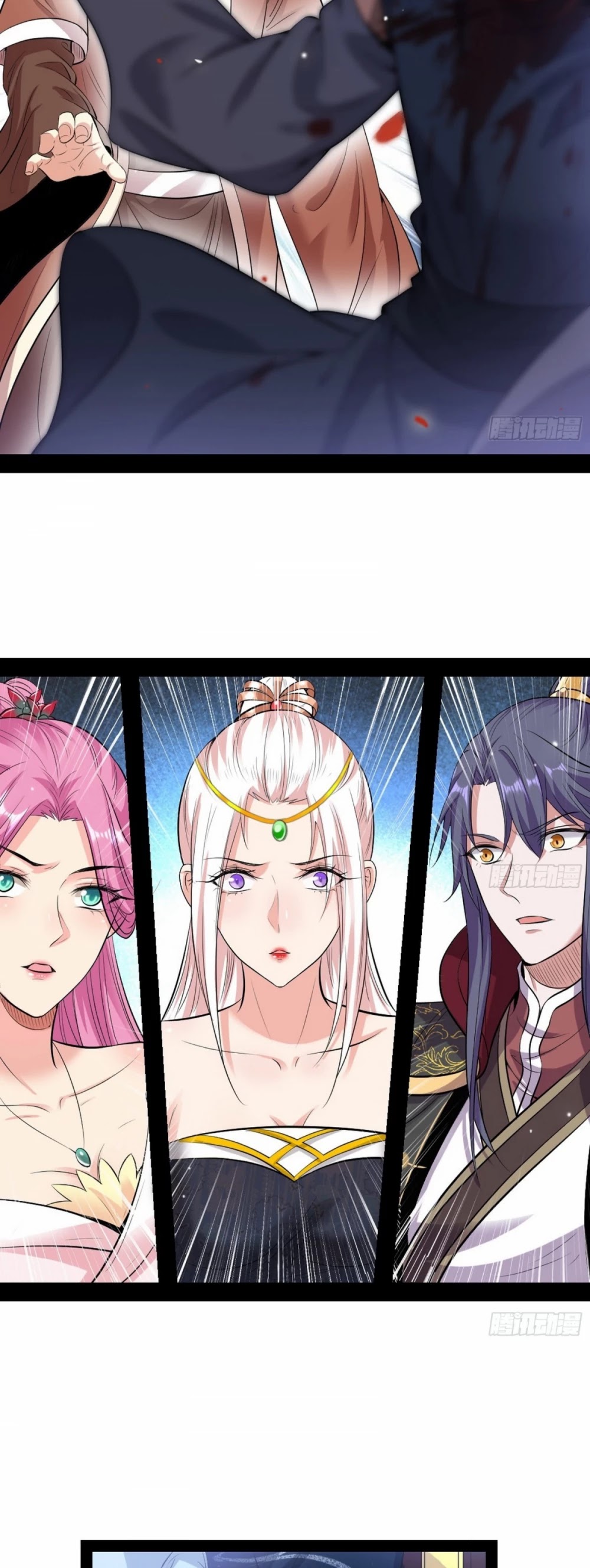 I'm an Evil God Chapter 47 page 15 - Chapter 47: There's A Fight