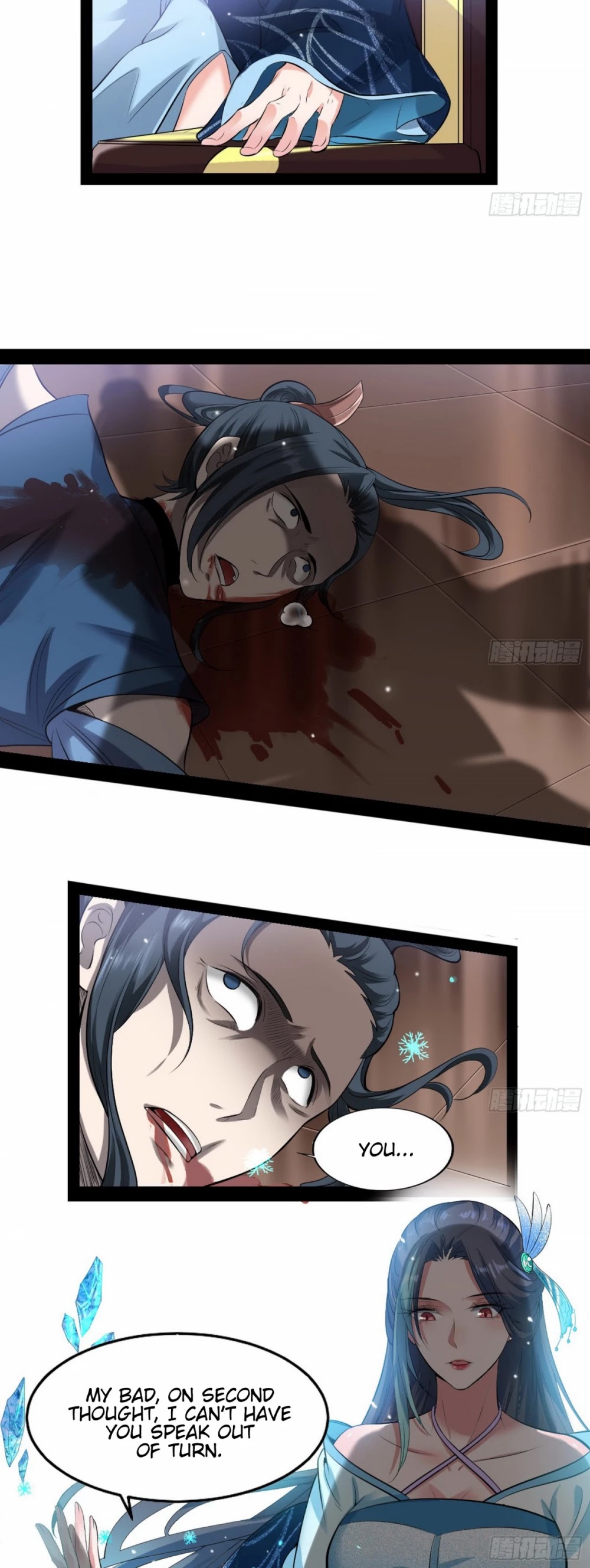 I'm an Evil God Chapter 47 page 16 - Chapter 47: There's A Fight