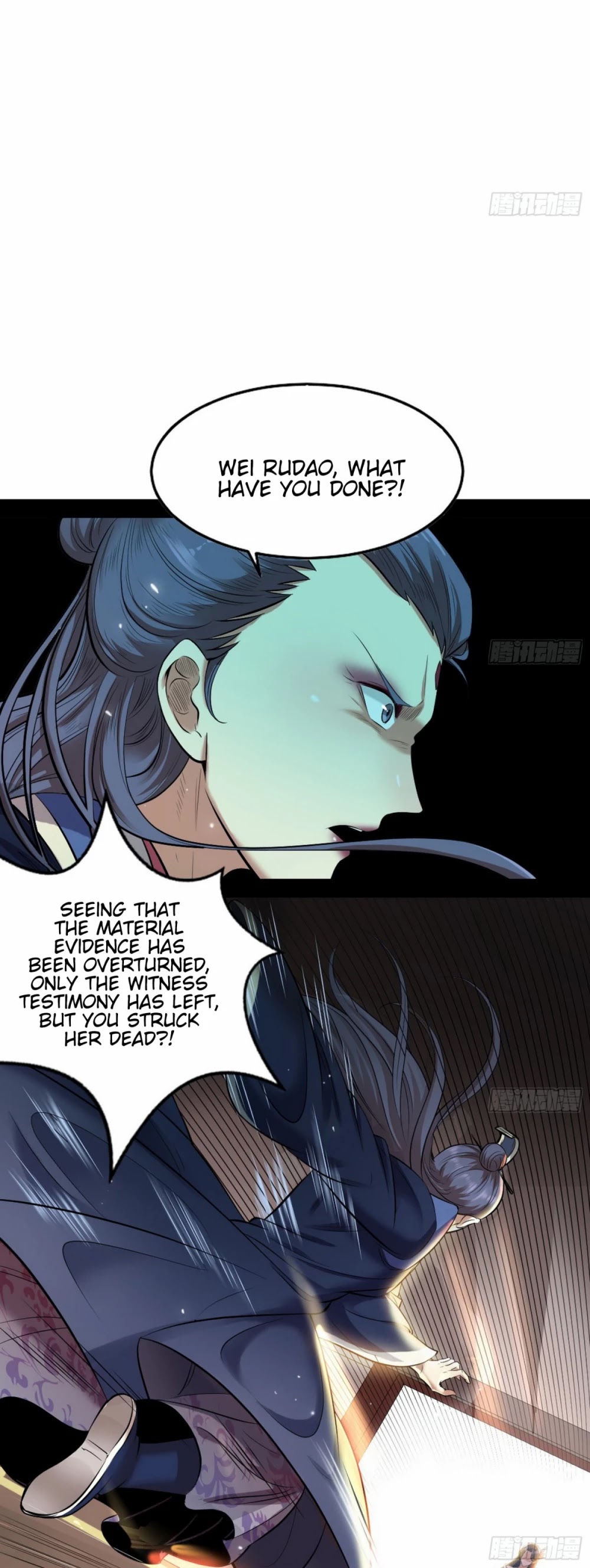 I'm an Evil God Chapter 47 page 18 - Chapter 47: There's A Fight