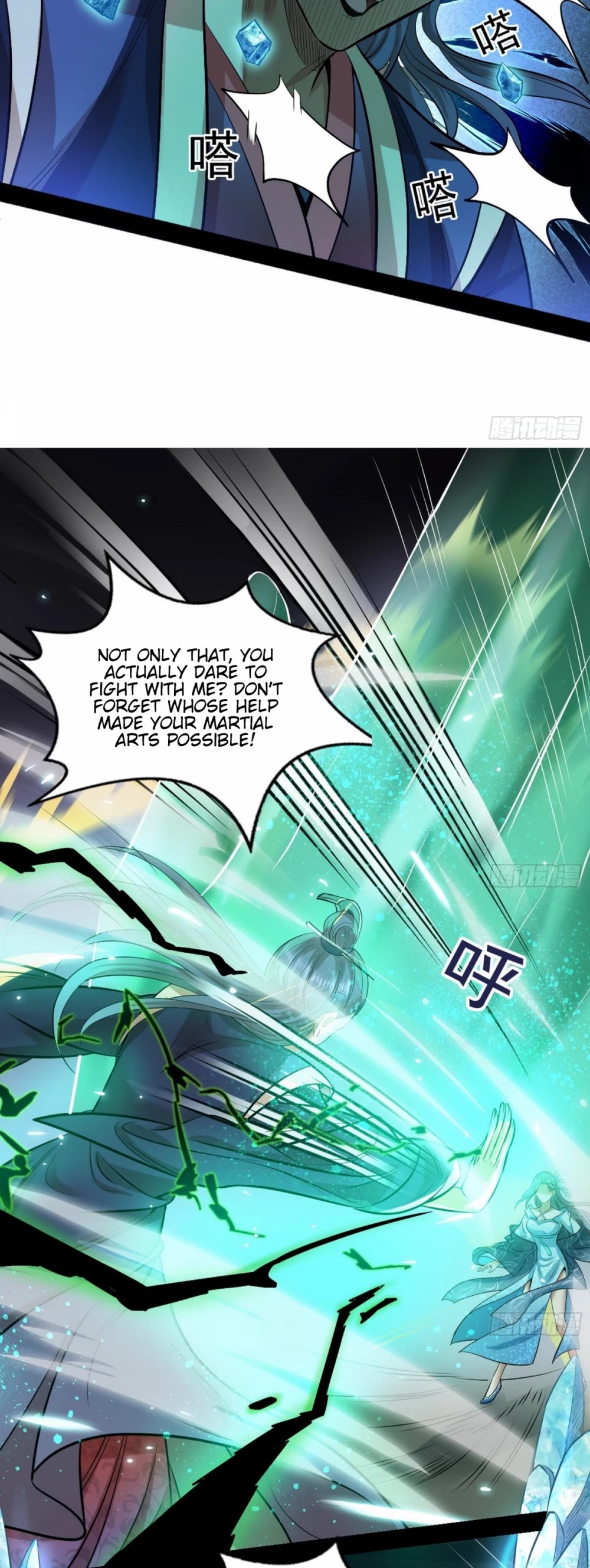 I'm an Evil God Chapter 47 page 22 - Chapter 47: There's A Fight