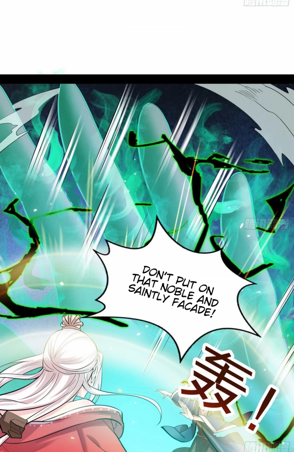 I'm an Evil God Chapter 47 page 30 - Chapter 47: There's A Fight