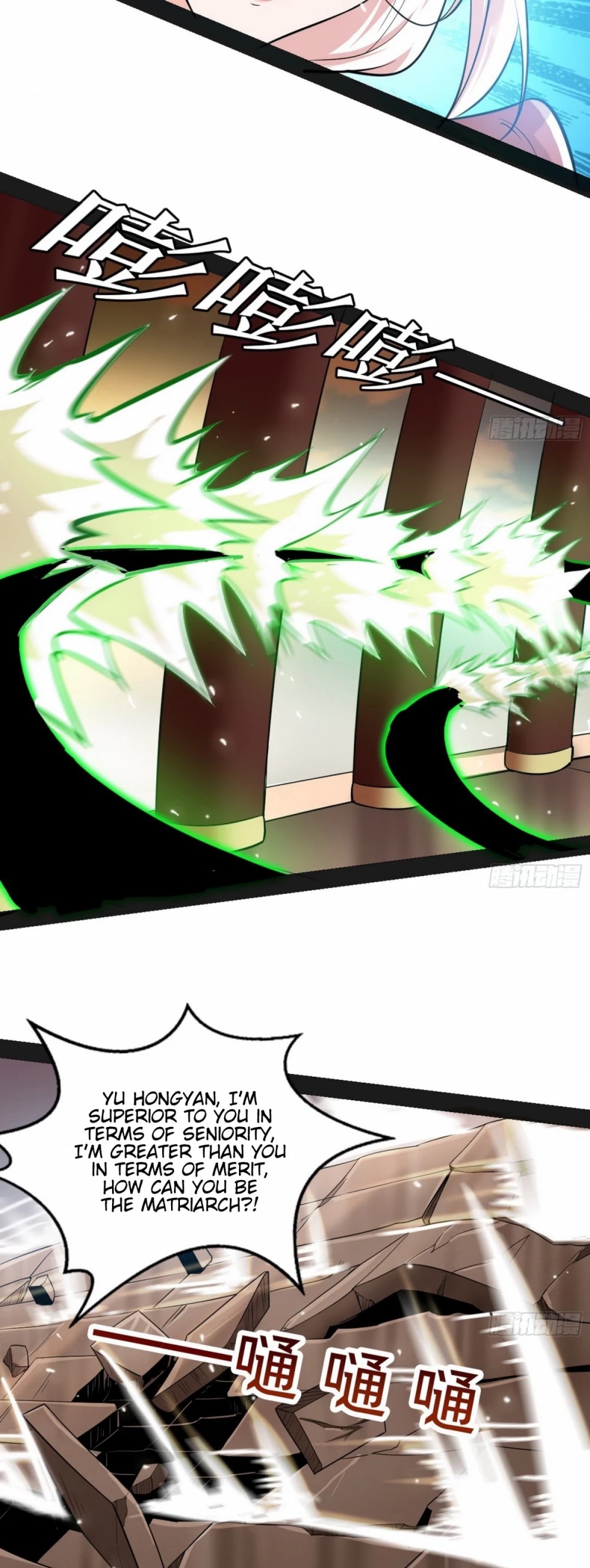 I'm an Evil God Chapter 47 page 32 - Chapter 47: There's A Fight