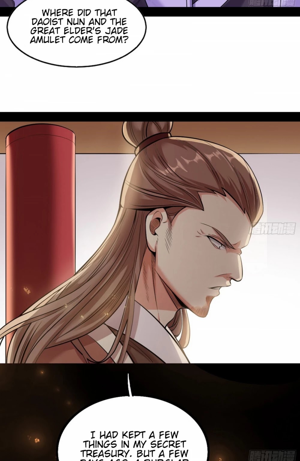 I'm an Evil God Chapter 47 page 4 - Chapter 47: There's A Fight