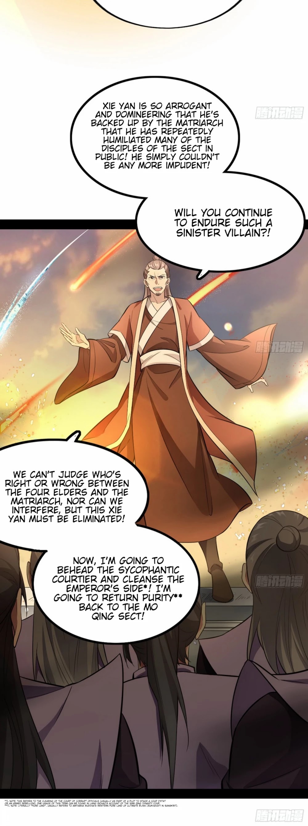 I'm an Evil God Chapter 47 page 53 - Chapter 47: There's A Fight