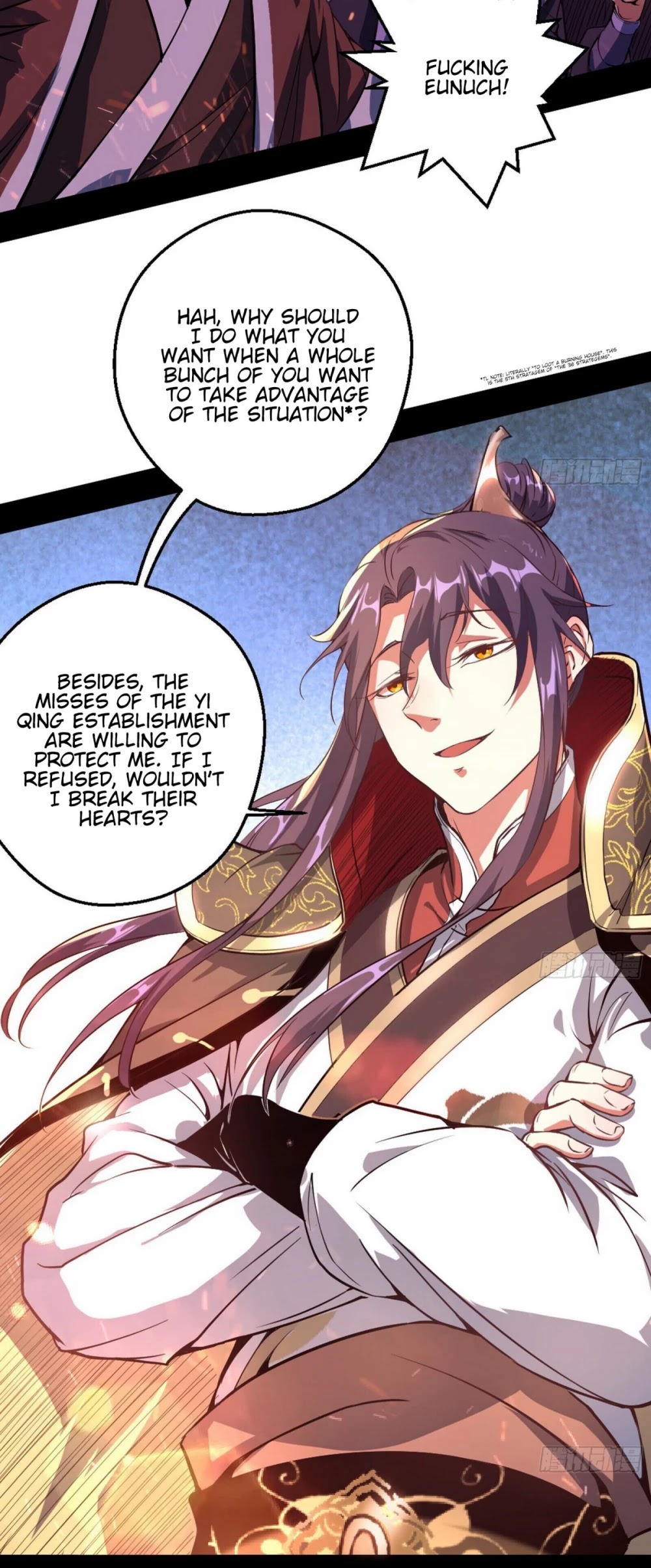 I'm an Evil God Chapter 48 page 10 - Chapter 48: Chaotic Melee