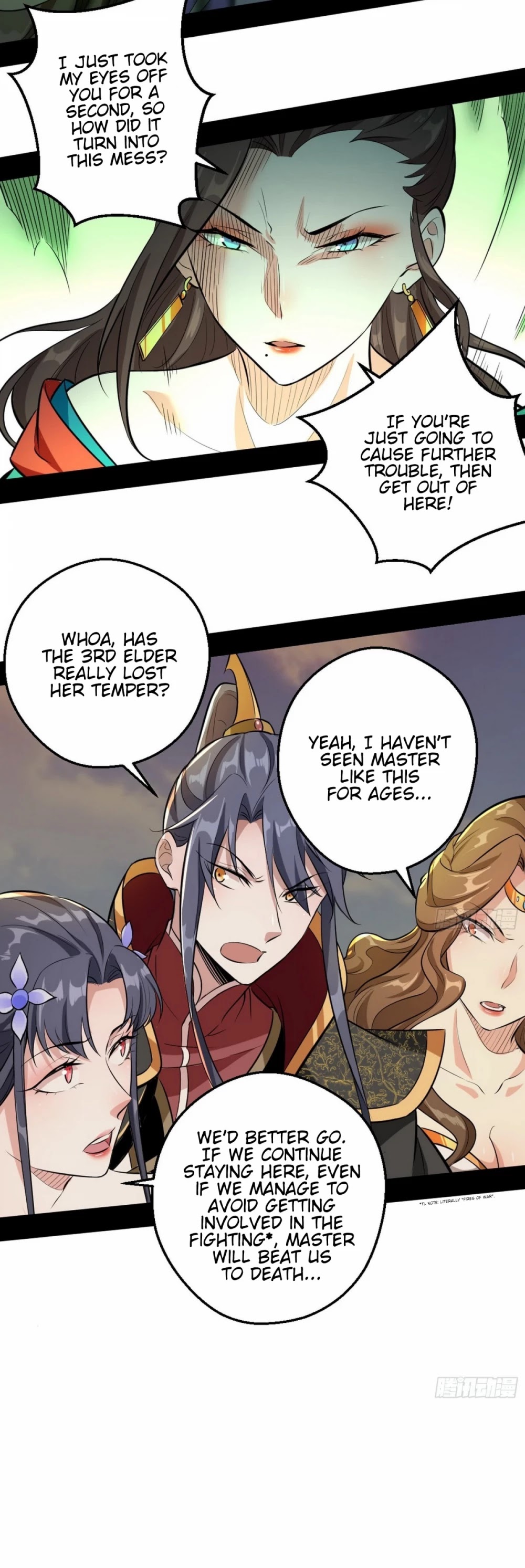 I'm an Evil God Chapter 48 page 15 - Chapter 48: Chaotic Melee