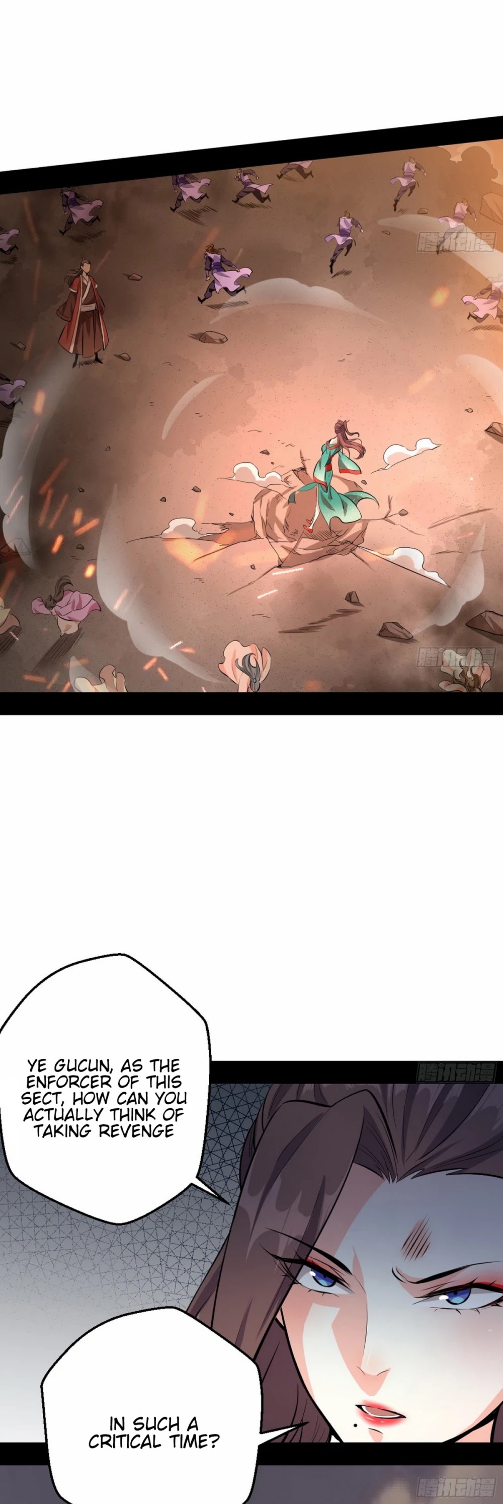 I'm an Evil God Chapter 48 page 16 - Chapter 48: Chaotic Melee