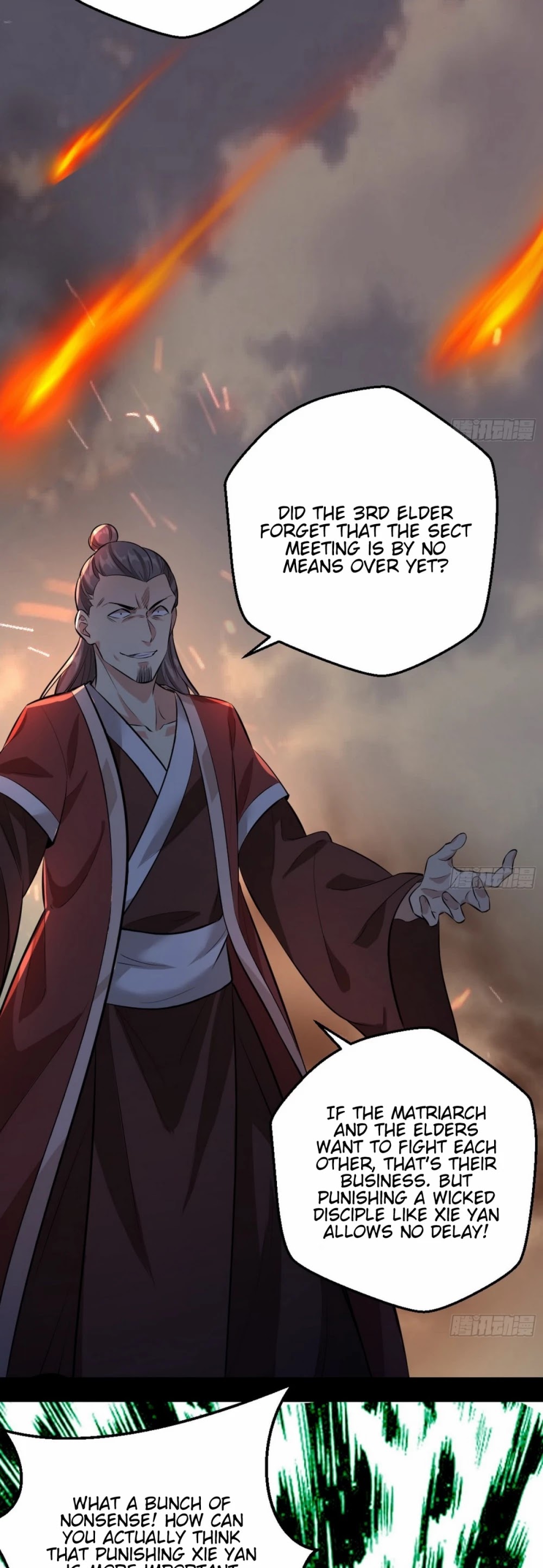 I'm an Evil God Chapter 48 page 17 - Chapter 48: Chaotic Melee