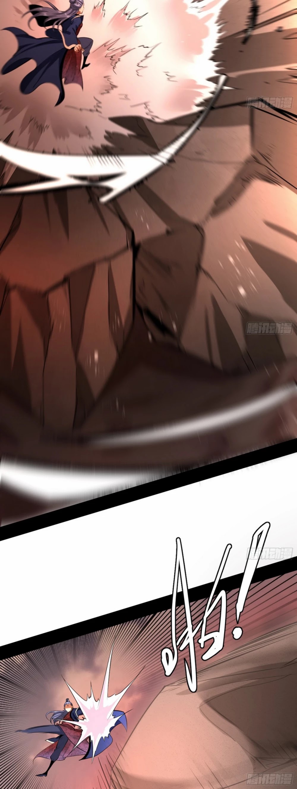 I'm an Evil God Chapter 48 page 24 - Chapter 48: Chaotic Melee