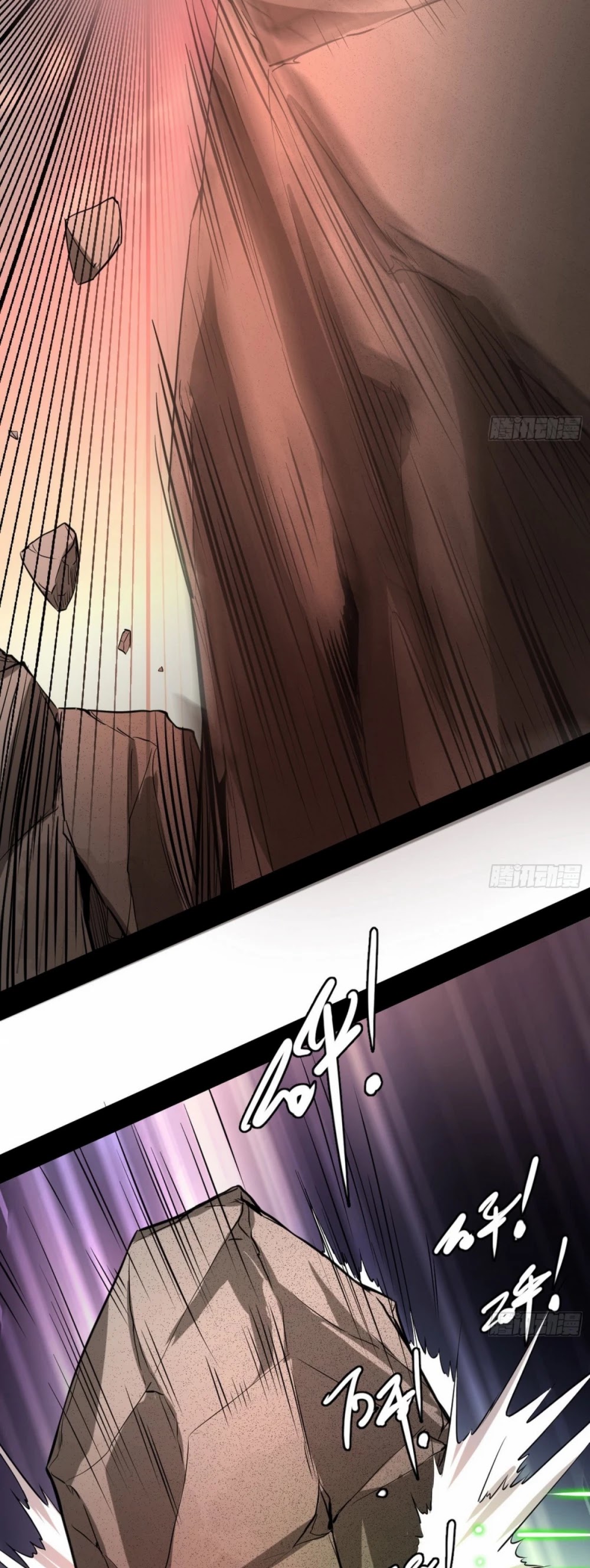 I'm an Evil God Chapter 48 page 25 - Chapter 48: Chaotic Melee