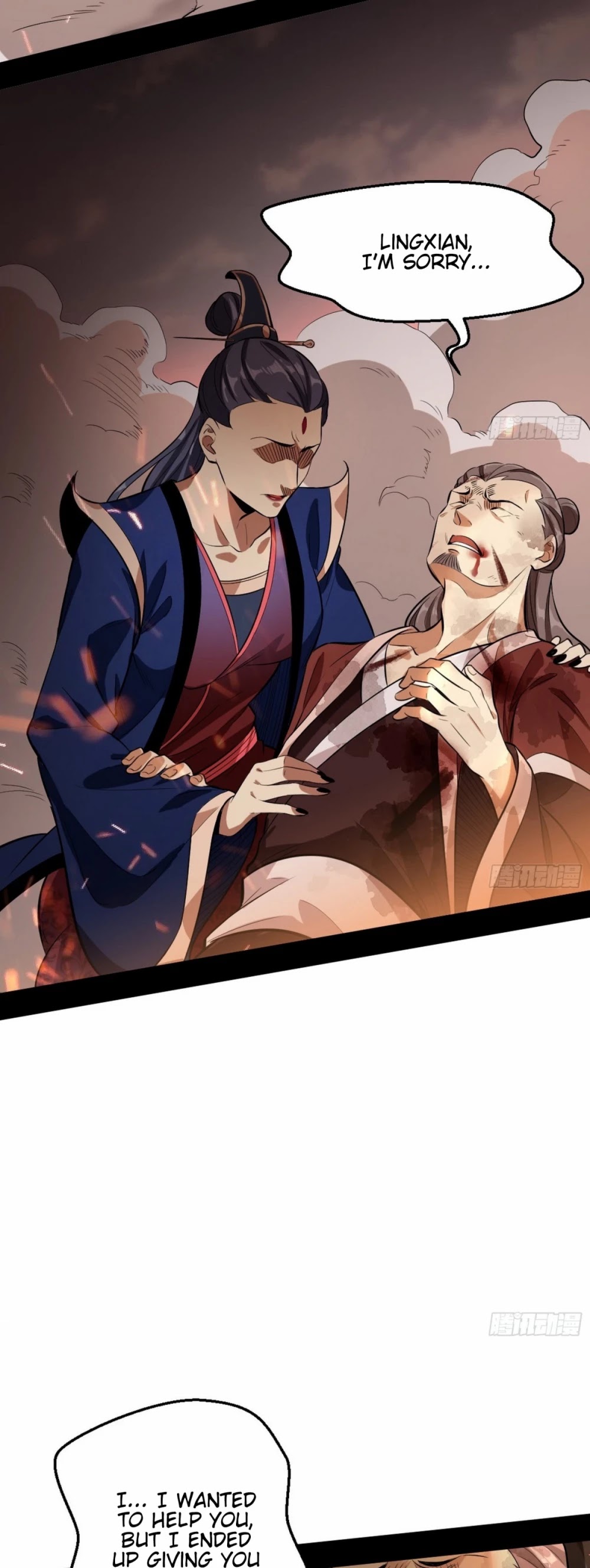 I'm an Evil God Chapter 48 page 29 - Chapter 48: Chaotic Melee