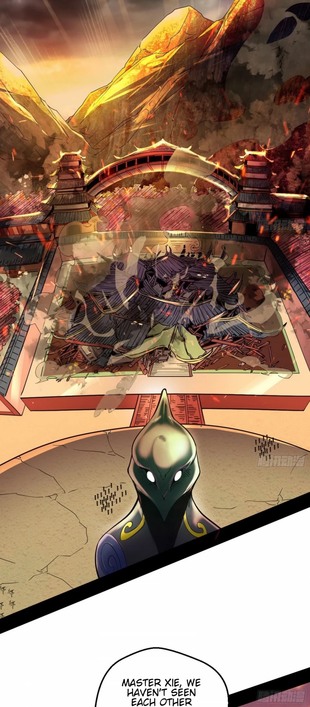 I'm an Evil God Chapter 48 page 3 - Chapter 48: Chaotic Melee
