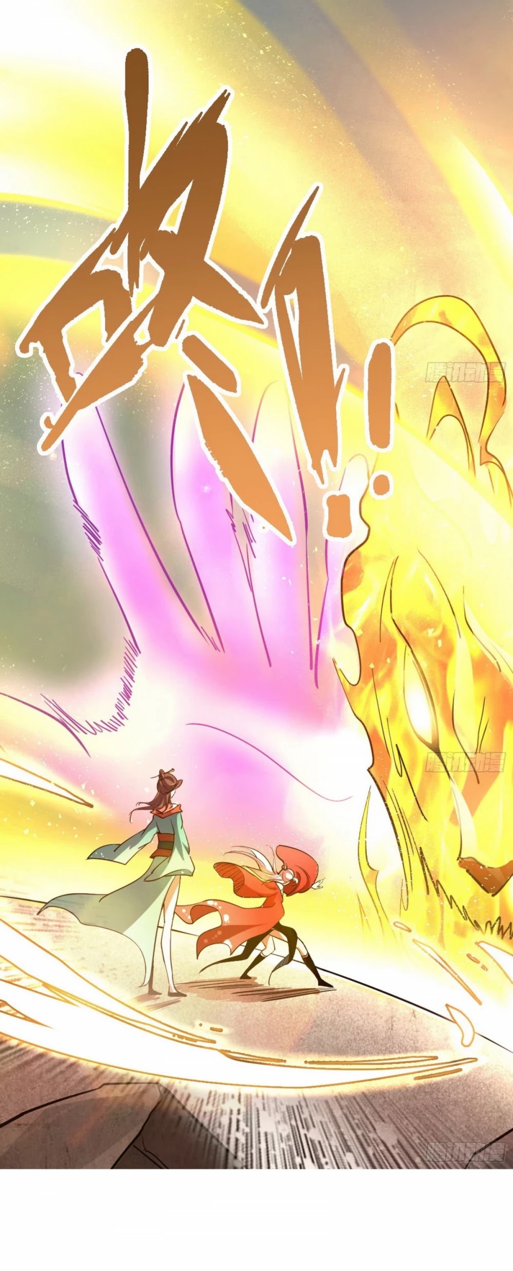 I'm an Evil God Chapter 48 page 44 - Chapter 48: Chaotic Melee