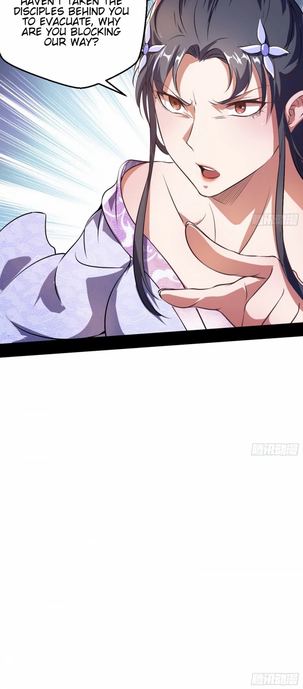 I'm an Evil God Chapter 48 page 6 - Chapter 48: Chaotic Melee