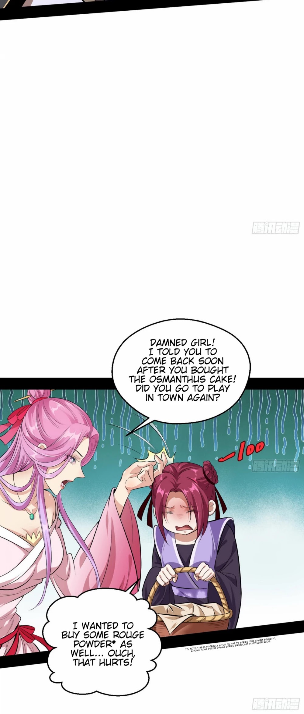 I'm an Evil God Chapter 49 page 26 - Chapter 49: Husband And Wife Are Just Like Birds Of The Same Flock, Each Flies Their Separate Ways When Disaster Strikes