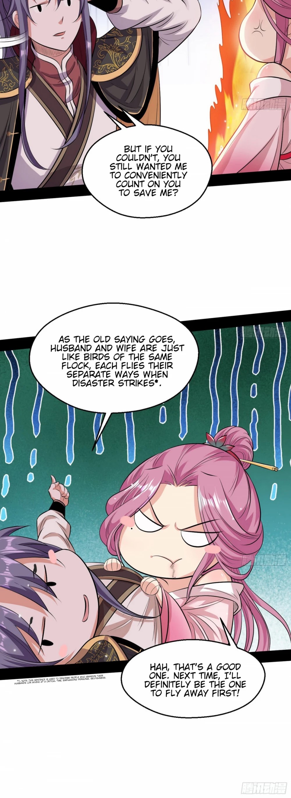 I'm an Evil God Chapter 49 page 46 - Chapter 49: Husband And Wife Are Just Like Birds Of The Same Flock, Each Flies Their Separate Ways When Disaster Strikes