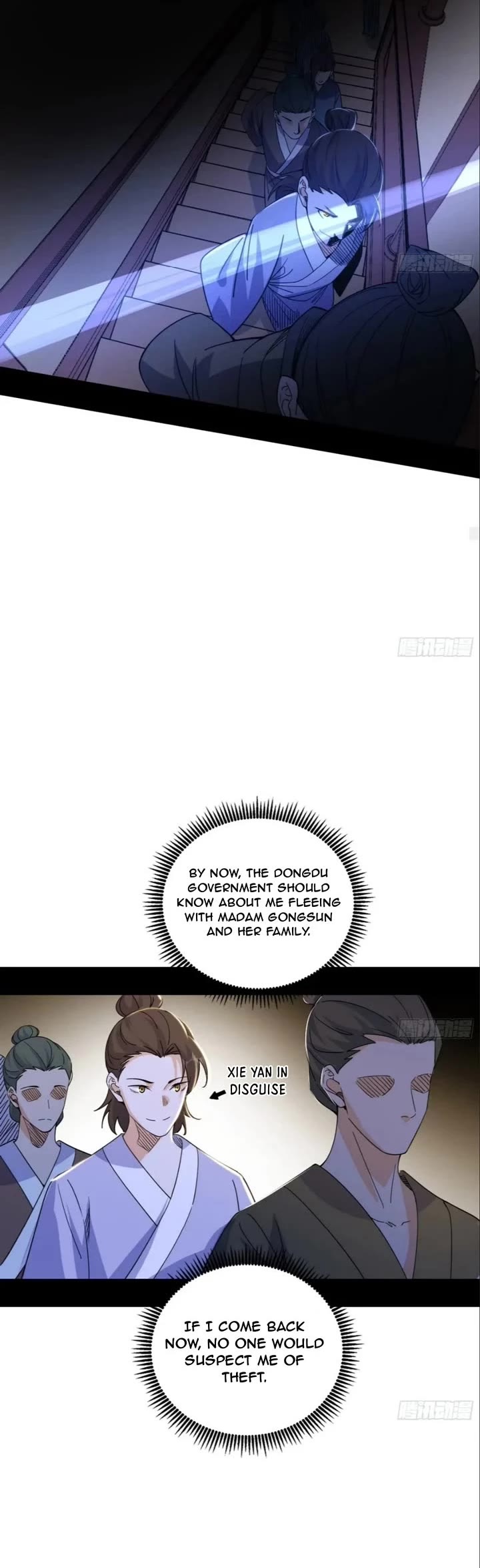 I'm an Evil God Chapter 497 page 14 - Chapter 497