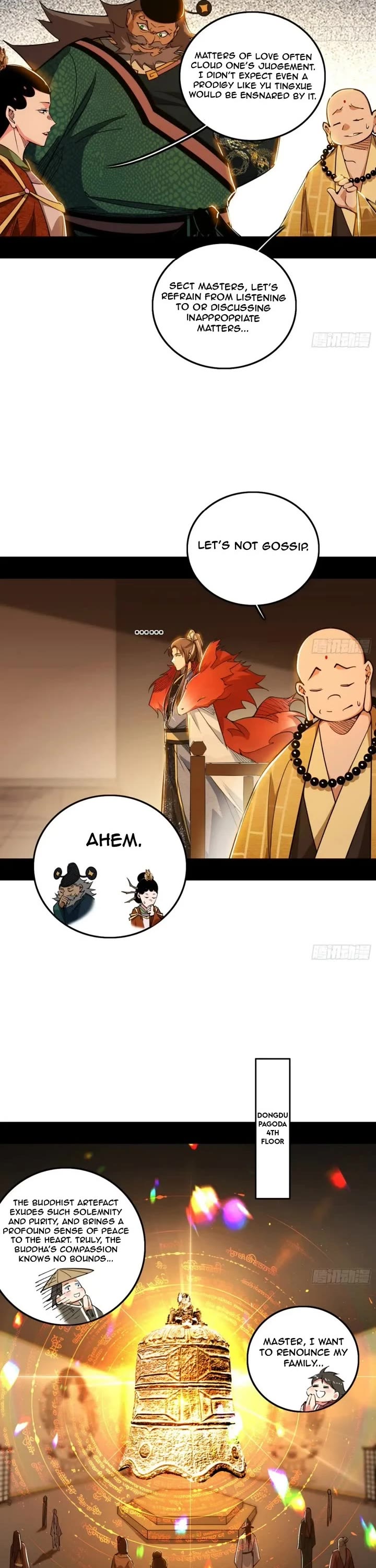 I'm an Evil God Chapter 497 page 17 - Chapter 497