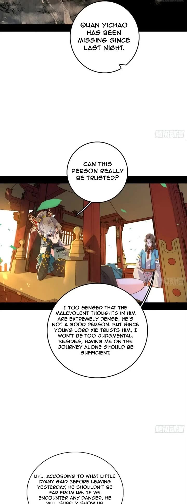 I'm an Evil God Chapter 498 page 17 - Chapter 498