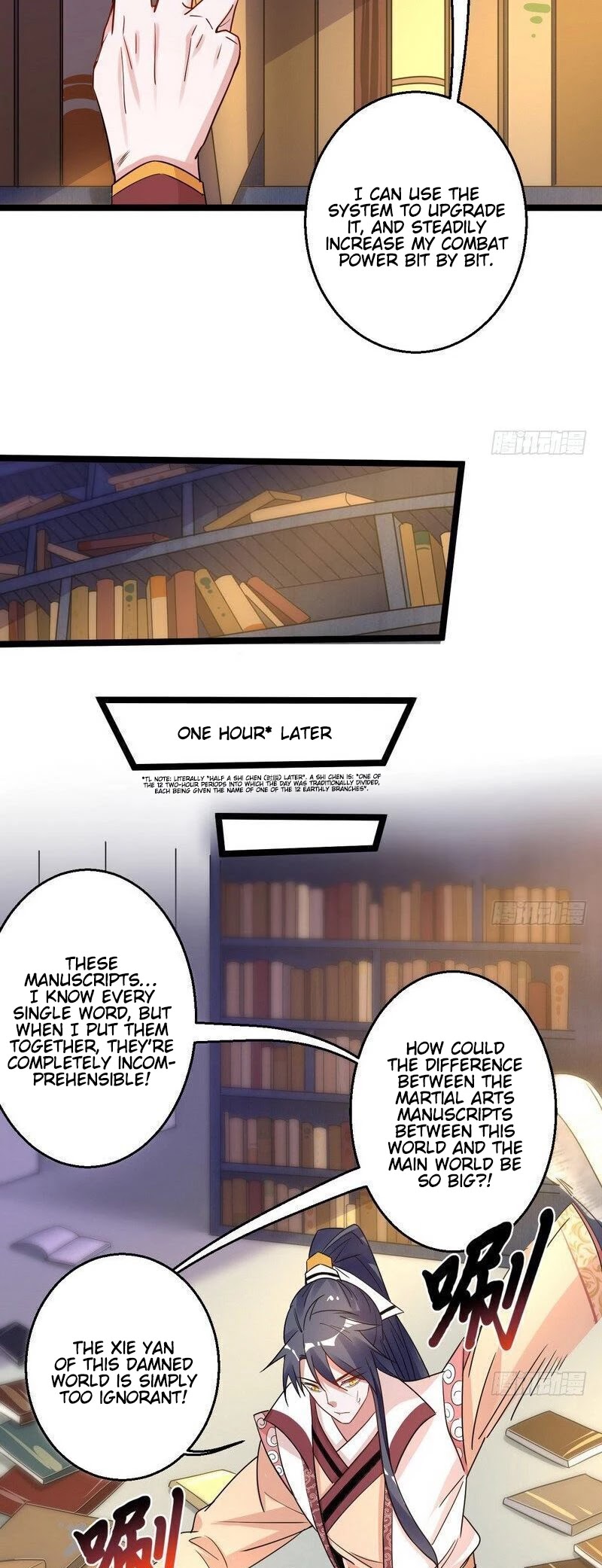 I'm an Evil God Chapter 5 page 5 - Chapter 5: This Villain Is A Little Bit Pitiful