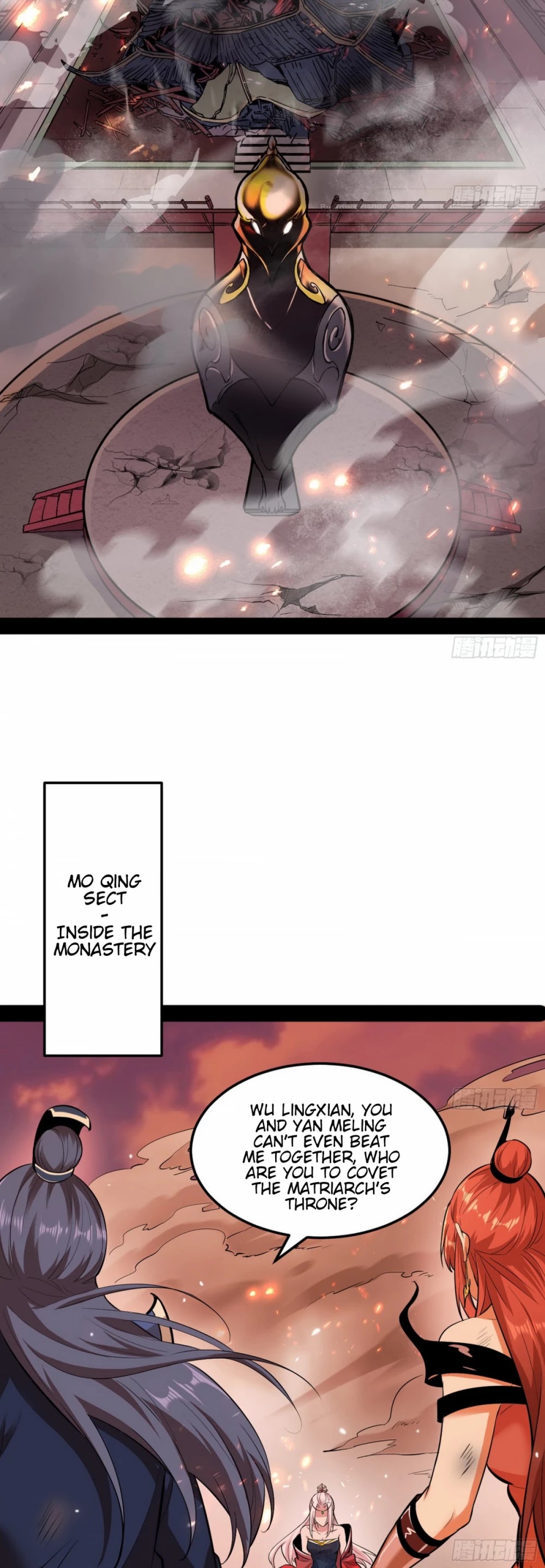 I'm an Evil God Chapter 50 page 12 - Chapter 50: Endless Hell