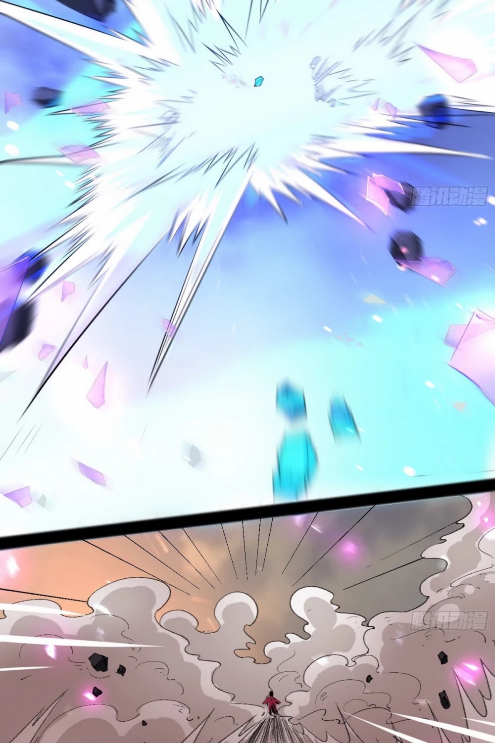 I'm an Evil God Chapter 50 page 41 - Chapter 50: Endless Hell
