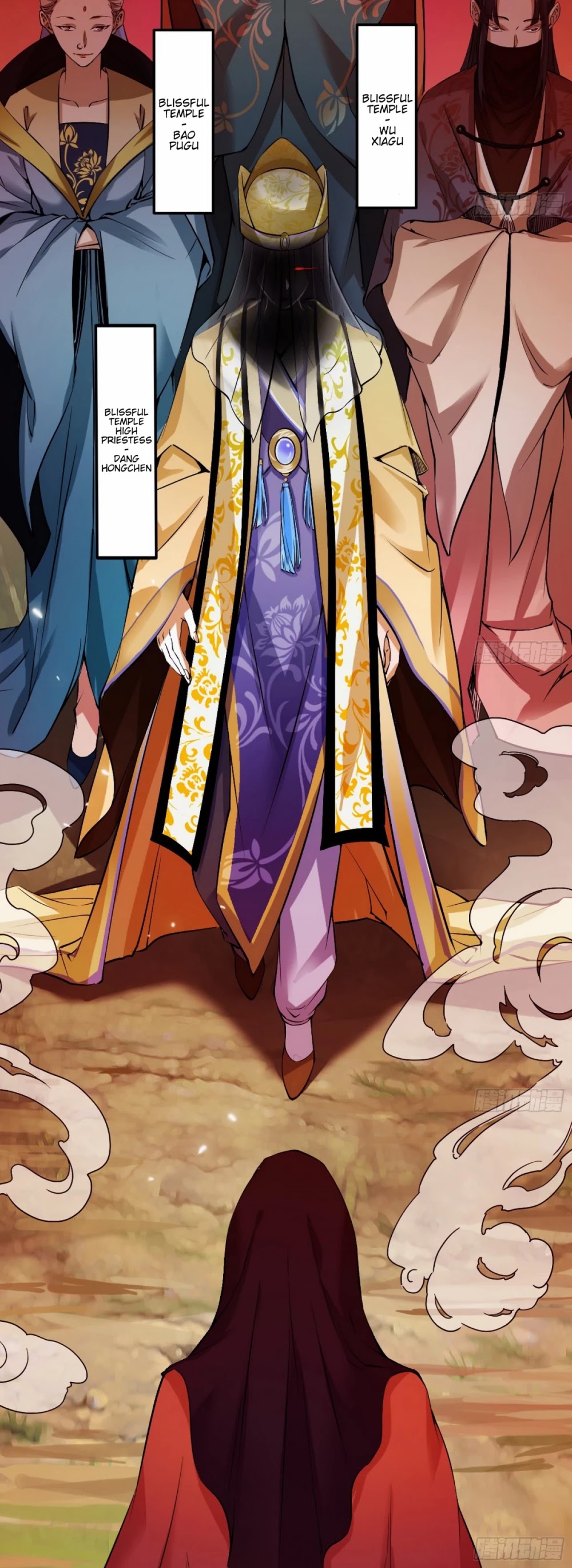 I'm an Evil God Chapter 50 page 6 - Chapter 50: Endless Hell
