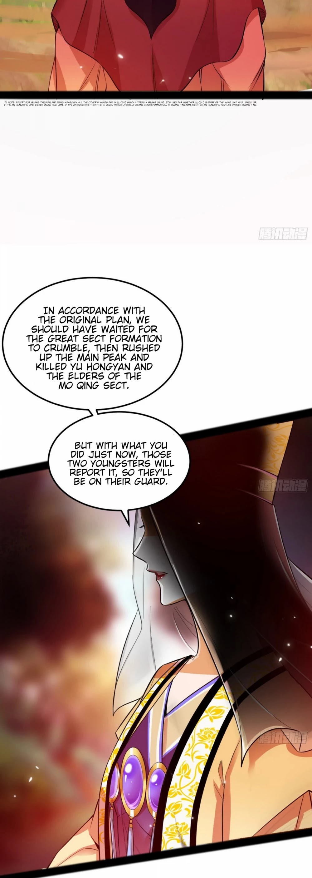 I'm an Evil God Chapter 50 page 7 - Chapter 50: Endless Hell