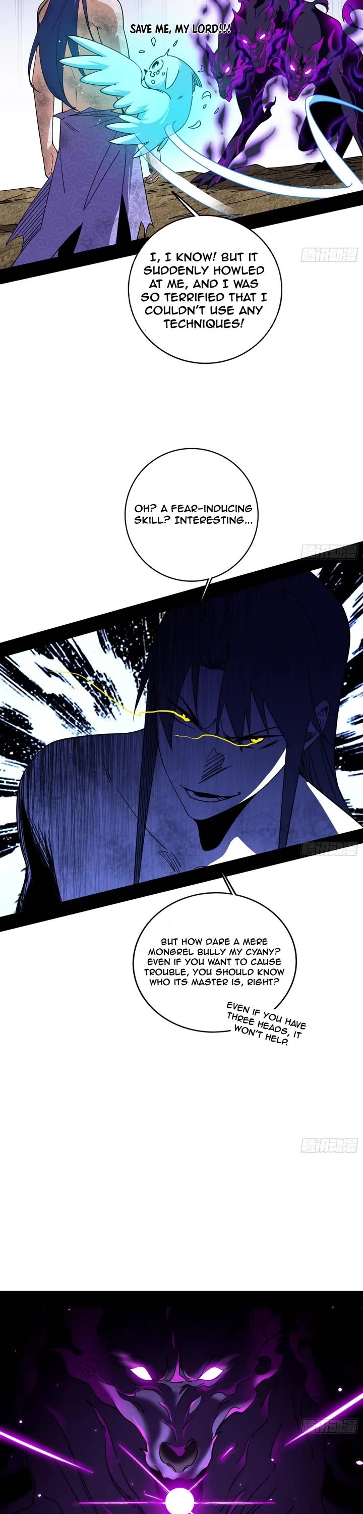 I'm an Evil God Chapter 500 page 15 - Chapter 500