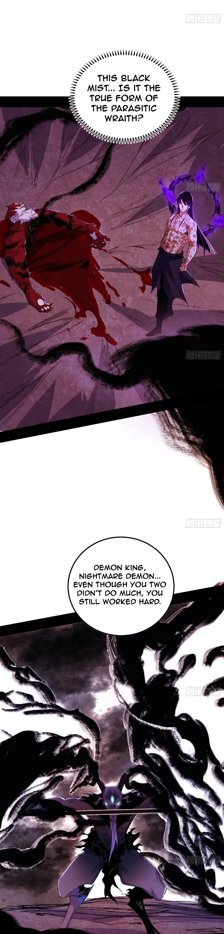 I'm an Evil God Chapter 504 page 17 - Chapter 504