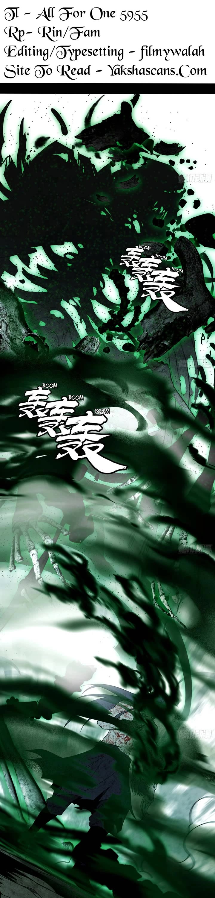 I'm an Evil God Chapter 505 page 1 - Chapter 505