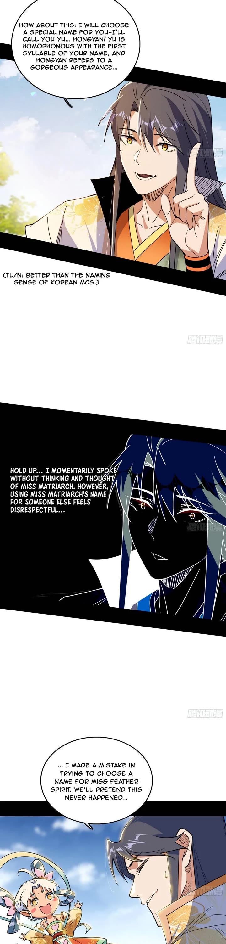 I'm an Evil God Chapter 505 page 27 - Chapter 505