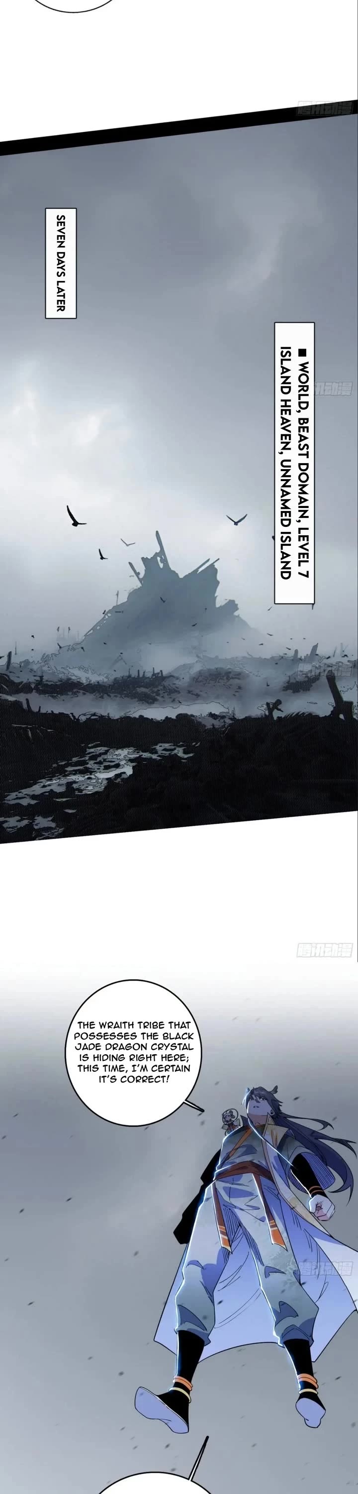 I'm an Evil God Chapter 508 page 16 - Chapter 508