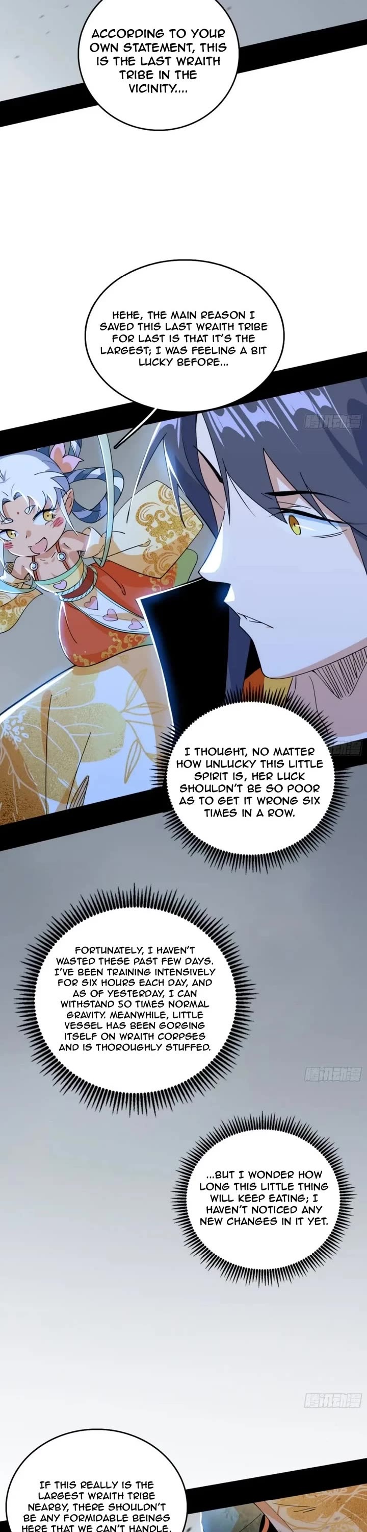 I'm an Evil God Chapter 508 page 17 - Chapter 508
