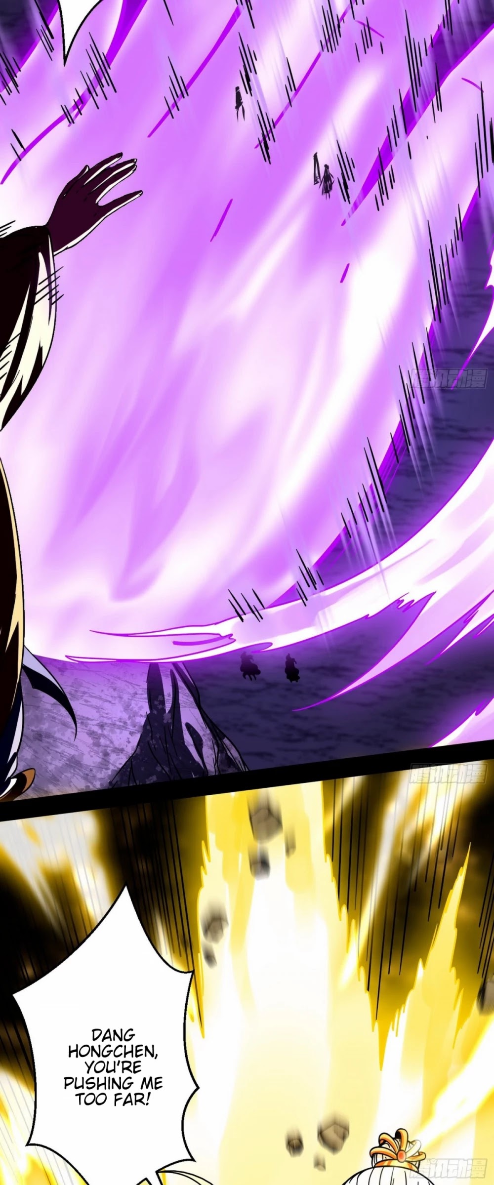 I'm an Evil God Chapter 51 page 17 - Chapter 51: Would You Please Just Give Me A Chance To Act Like A Smartass?