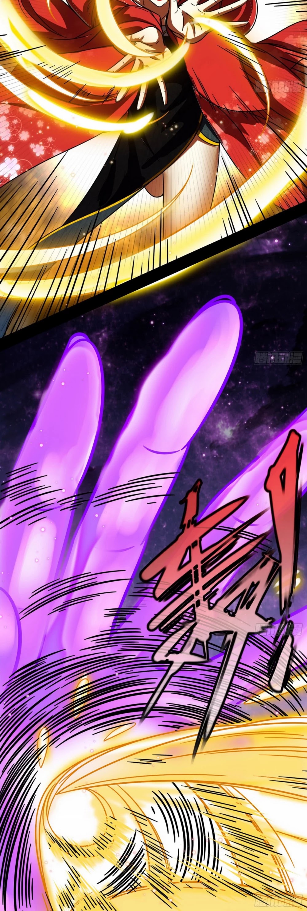 I'm an Evil God Chapter 51 page 20 - Chapter 51: Would You Please Just Give Me A Chance To Act Like A Smartass?