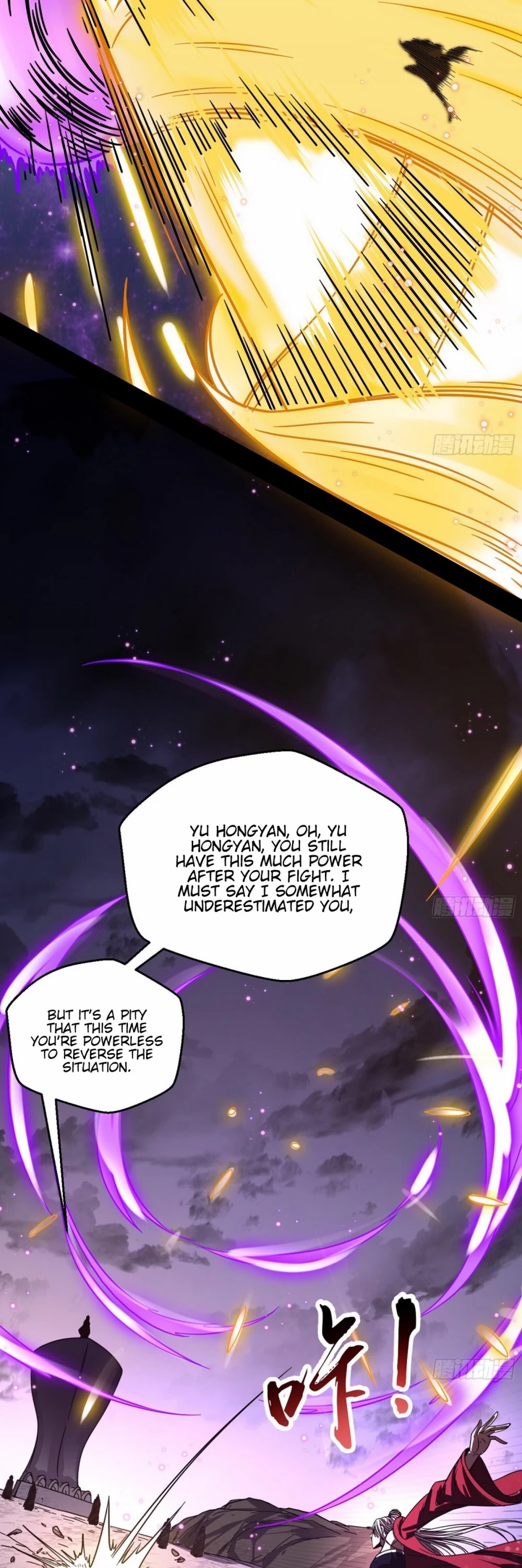 I'm an Evil God Chapter 51 page 21 - Chapter 51: Would You Please Just Give Me A Chance To Act Like A Smartass?