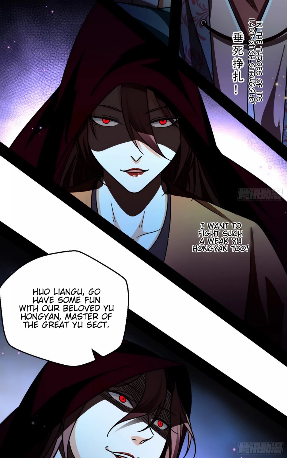 I'm an Evil God Chapter 51 page 23 - Chapter 51: Would You Please Just Give Me A Chance To Act Like A Smartass?