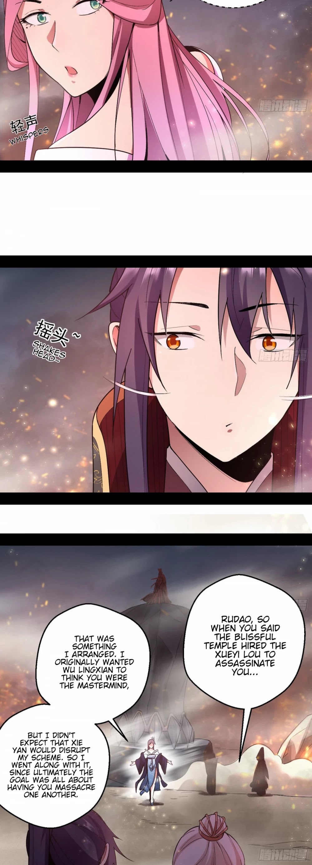 I'm an Evil God Chapter 51 page 6 - Chapter 51: Would You Please Just Give Me A Chance To Act Like A Smartass?